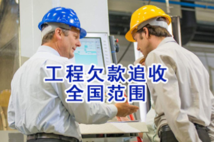 逾期私人借款处理之高效策略